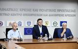 Εκτακτη,ektakti