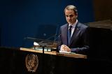 Μητσοτάκης, Bloomberg,mitsotakis, Bloomberg