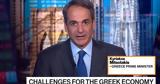 Μητσοτάκης, Bloomberg, Πυλώνας, Ελλάδα,mitsotakis, Bloomberg, pylonas, ellada