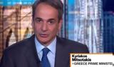 Μητσοτάκης, Bloomberg, Η Ελλάδα, - ΒΙΝΤΕΟ,mitsotakis, Bloomberg, i ellada, - vinteo