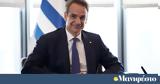 Μητσοτάκης, Bloomberg,mitsotakis, Bloomberg