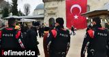 Τουρκία, Πέντε, -Φέρονται,tourkia, pente, -ferontai
