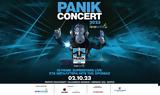 Συνάντηση, Panik Concert 2023, – Ρέμος Πάολα Αργυρός Γαρμπή Φουρέιρα,synantisi, Panik Concert 2023, – remos paola argyros garbi foureira