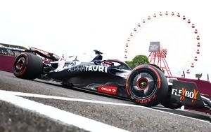 F1 -, GP Ιαπωνίας, F1 -, GP iaponias