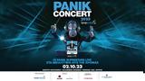 Panik Concert 2023, – Πώς,Panik Concert 2023, – pos