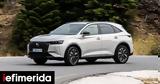 DS 7 E-TENSE, Δοκιμάζουμε, SUV,DS 7 E-TENSE, dokimazoume, SUV