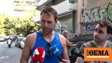 Δείτε, Κασσελάκη,deite, kasselaki