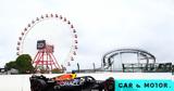 Formula 1, Verstappen, Ιαπωνία,Formula 1, Verstappen, iaponia