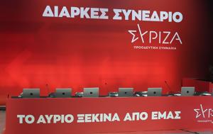 ΣΥΡΙΖΑ, Βουλή, ΣΥΡΙΖΑ –, syriza, vouli, syriza –