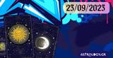 Ρίξε, Ταρώ, 230923,rixe, taro, 230923