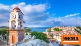 Τουρισμός, Times, Ελλάδα,tourismos, Times, ellada