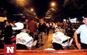 Πώς, Σορίν Ματέι, ΕΛ ΑΣ, pos, sorin matei, el as