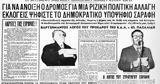 Πού, Μπέρια,pou, beria