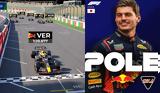 F1 Ιαπωνία, Max Verstappen, Pole Position,F1 iaponia, Max Verstappen, Pole Position