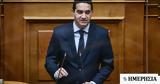 Κατρίνης, ΑΟΖ,katrinis, aoz