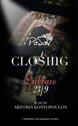 Closing, Ρόδον,Closing, rodon