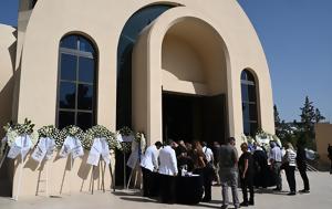 Κηδεία, Μανδαλιού – Λιβύη, Παρούσα, Σακελλαροπούλου, kideia, mandaliou – livyi, parousa, sakellaropoulou