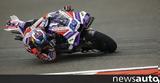 MotoGP Ινδίας Sprint, Νικητής, Μαρτίν,MotoGP indias Sprint, nikitis, martin