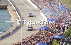 Θεσσαλονίκη, Πίστα Formula 1, Παραλία - Χαμός, ΦΩΤΟ, thessaloniki, pista Formula 1, paralia - chamos, foto
