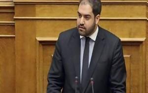 Κεφαλογιάννης, kefalogiannis