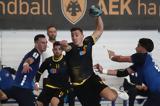 Δύσκολη, ΑΕΚ 22-21,dyskoli, aek 22-21