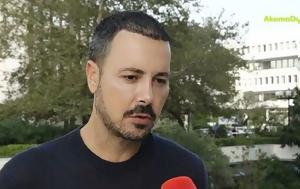 Πέτρος Κουσουλός, petros kousoulos