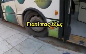 Γιατί, Προσβλητική, ΑμεΑ -, ΟΑΣΑ, ΟΣΥ, giati, prosvlitiki, amea -, oasa, osy