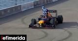 Red Bull Showrun, Εικόνες, -Ελικόπτερο, Formula 1 [βίντεο],Red Bull Showrun, eikones, -elikoptero, Formula 1 [vinteo]