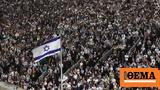 Ισραήλ, – Πάνω, 100 000, Δικαιοσύνη,israil, – pano, 100 000, dikaiosyni