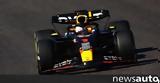 F1 GP Ιαπωνίας, Πρωταθλήτρια, Red Bull,F1 GP iaponias, protathlitria, Red Bull