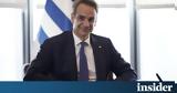 Κυρ, Μητσοτάκης, Ξεπαγώσαμε,kyr, mitsotakis, xepagosame