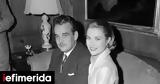 Γκρέις Κέλι, -Το,gkreis keli, -to
