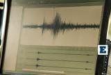 Σεισμός, Βοιωτία -, Γεωδυναμικό,seismos, voiotia -, geodynamiko