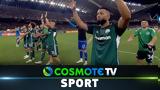 Παναθηναϊκός – Βιγιαρεάλ 2-0, Δείτε,panathinaikos – vigiareal 2-0, deite