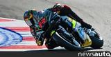 MotoGP Ινδίας, Φωτιά, Μπανάια,MotoGP indias, fotia, banaia