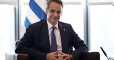 Μητσοτάκης, Market Pass, Θεσσαλία, Έβρο,mitsotakis, Market Pass, thessalia, evro