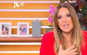 Ναταλία Γερμανού, Απρόοπτο, – Άφησε, … Video, natalia germanou, aproopto, – afise, … Video