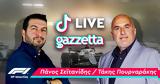 F1 -, TikTok LIVE, GP Ιαπωνίας,F1 -, TikTok LIVE, GP iaponias