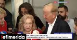 Μητέρα Κασσελάκη, [βίντεο],mitera kasselaki, [vinteo]