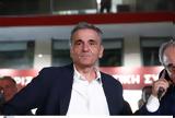 Τσακαλώτος, Αριστερά, – Μαθημένη,tsakalotos, aristera, – mathimeni