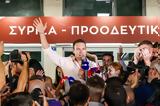 Κασσελάκη, ΣΥΡΙΖΑ -,kasselaki, syriza -