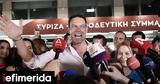 ΣΥΡΙΖΑ, Στέφανος Κασσελάκης -Παράδοση-παραλαβή, Τσίπρα, Βουλή,syriza, stefanos kasselakis -paradosi-paralavi, tsipra, vouli