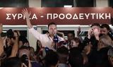 Νέος, ΣΥΡΙΖΑ-ΠΣ, Στέφανος Κασσελάκης, - ΒΙΝΤΕΟ,neos, syriza-ps, stefanos kasselakis, - vinteo