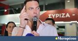 Διεθνή ΜΜΕ, Κασσελάκη, Goldman Sachs, ΣΥΡΙΖΑ,diethni mme, kasselaki, Goldman Sachs, syriza