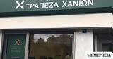 Συνέδριο, Συνεταιριστική Χανίων,synedrio, synetairistiki chanion