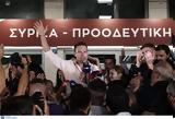 Διεθνή ΜΜΕ, Κασσελάκη,diethni mme, kasselaki