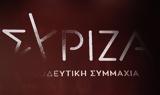 ΣΥΡΙΖΑ -,syriza -