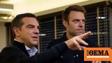 Στέφανου Κασσελάκη, Αλέξη Τσίπρα, Βουλή,stefanou kasselaki, alexi tsipra, vouli