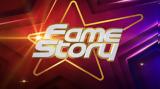 Fame Story, Ποιος, – Αυτοί, Video,Fame Story, poios, – aftoi, Video