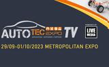 Autotec Expo 2023, Έκθεση, 299, 110,Autotec Expo 2023, ekthesi, 299, 110